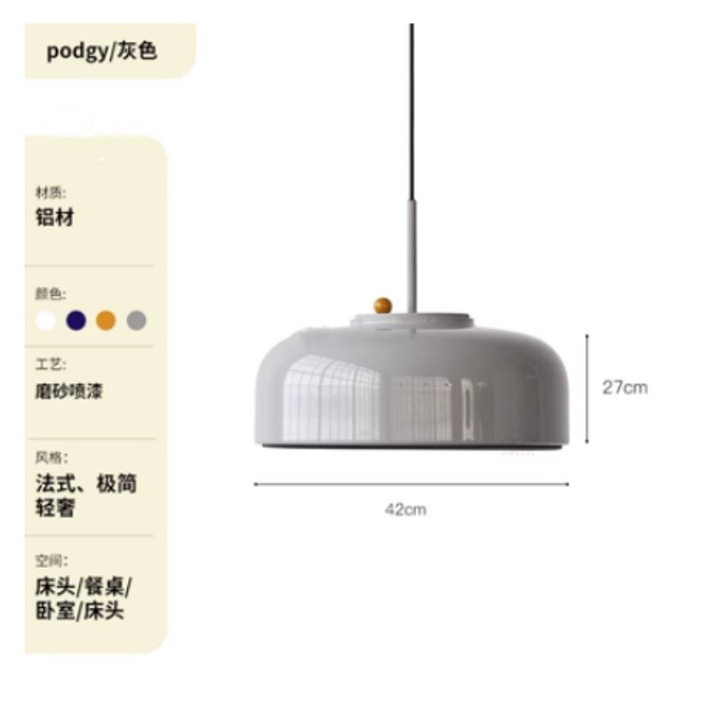丹麦PWtbs PODGY餐厅吊灯设计师款现代简约创意个性餐桌灯可调光