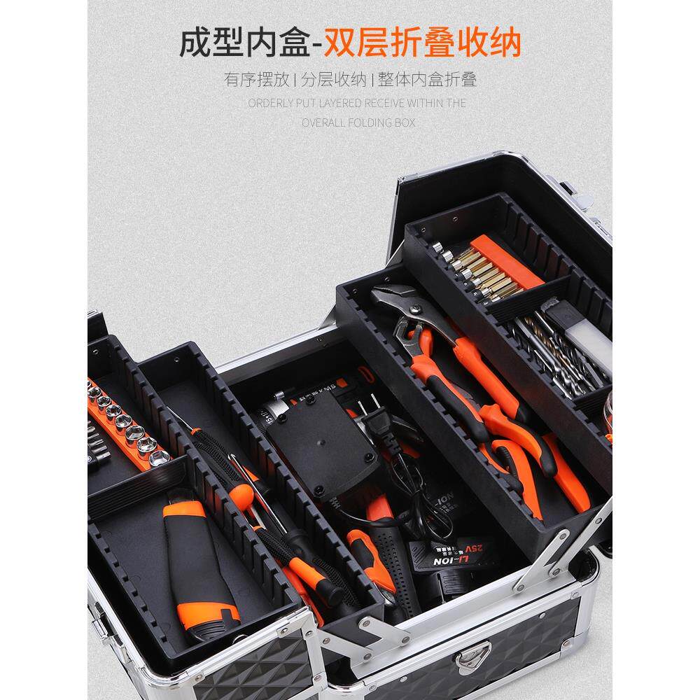 五金家用塑料大号手提式电工多功能维修车载盒收纳箱三层工具箱铝