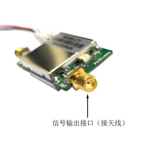 AB-IOT-868-SMA贴片模块868M915M适用850-930MHz发射接收双向放大