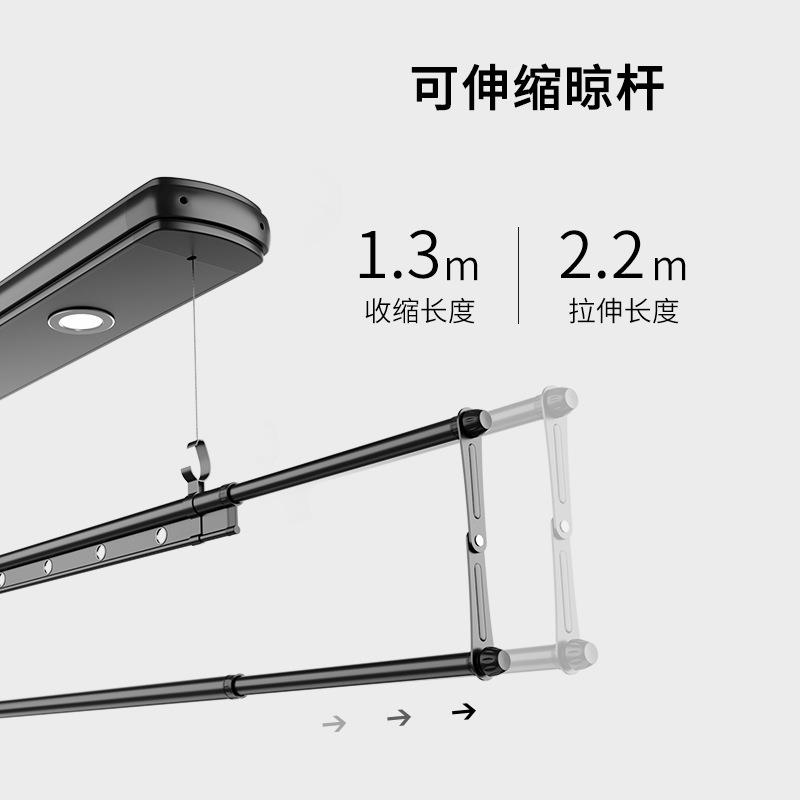 电动晾衣架自动升降晾衣杆智能家用小户型小阳台单杆挂衣架