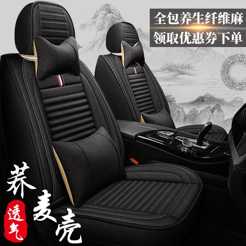 汽车座套大众捷达宝来速腾Polo桑塔纳朗逸专用全包坐垫套亚麻布艺