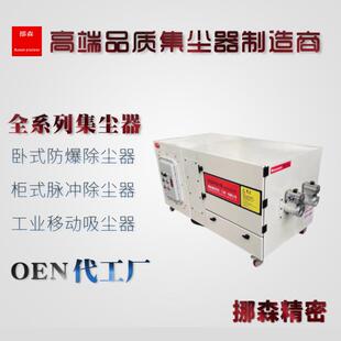 车间粉尘颗粒隔爆集尘器 工业粉尘除尘器 移动式 高压大功率吸尘器