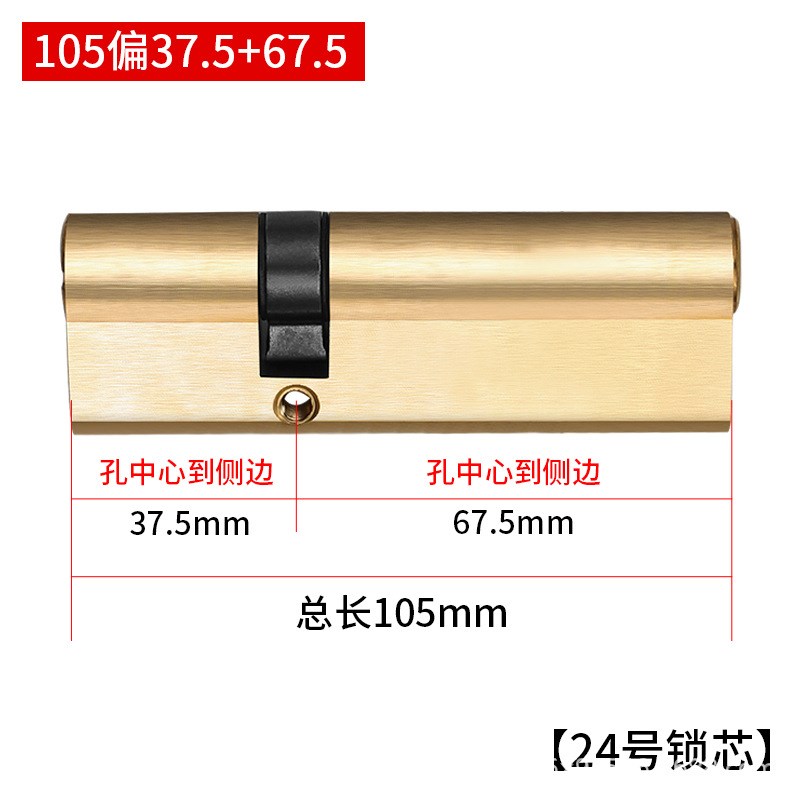 防盗门锁芯全铜AB锁心家用通用型大门锁老式双面防撬纯铜弹子锁芯