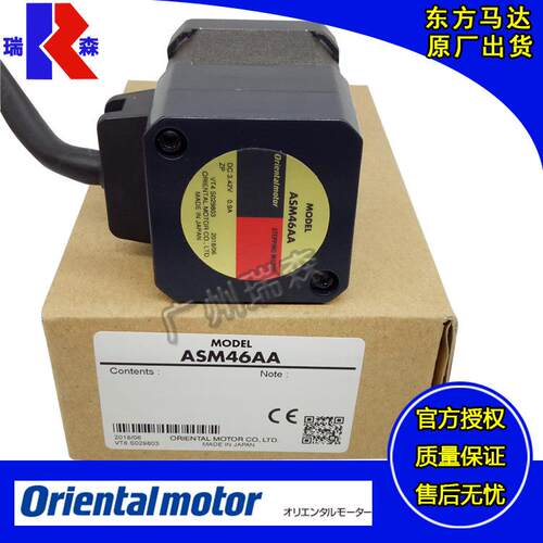 东方闭环电机ASM46AK ASM66AA ASM66MA ASM69MC ASM911AC ASM98AC