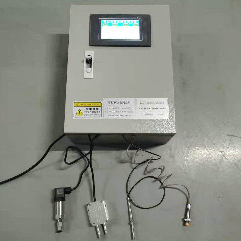 供应除尘状态监测系统除尘袋压差报警器粉尘除尘器压差一体监测仪