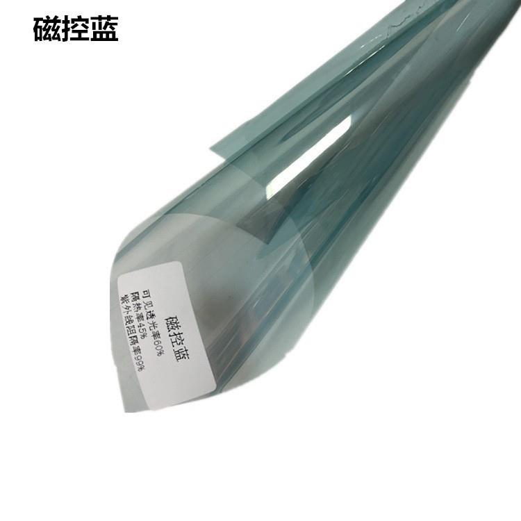 美国磁控热反射汽车玻璃膜全车贴膜车窗太阳膜成卷
