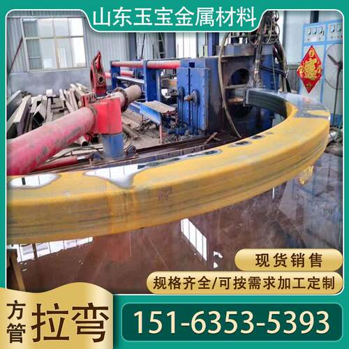 现货销售Q345B方管 250*250*12方管 400*200方管 发货快 价格优惠