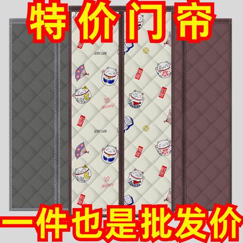 冬季棉门帘农村平房家用加绒加厚挡风帘自建房商用门帘磁吸免打孔