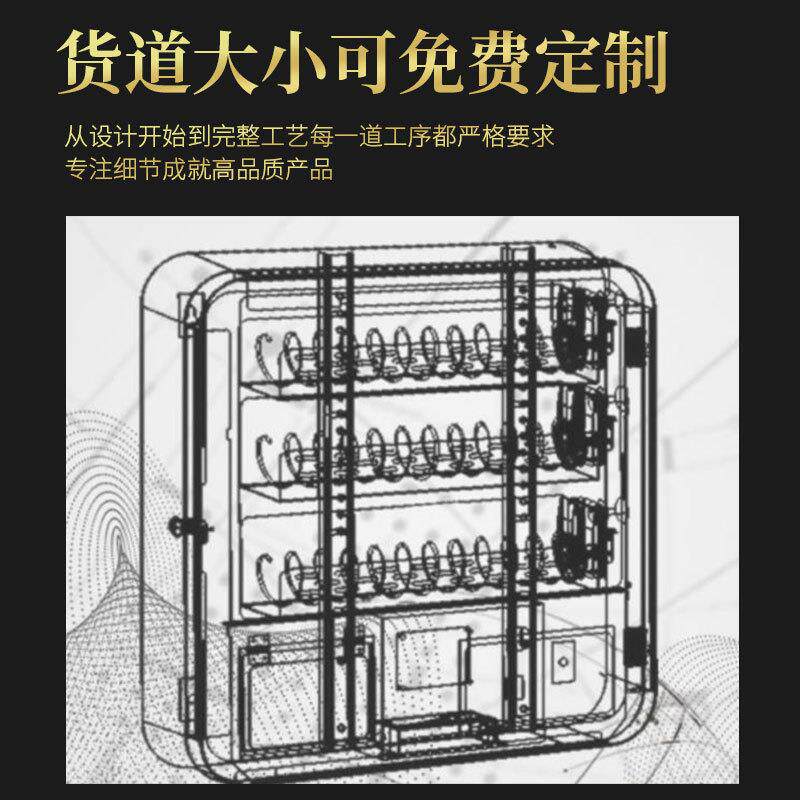 小型售货机贩卖机无人售卖机智能自动自助迷你酒店弹簧机格子机