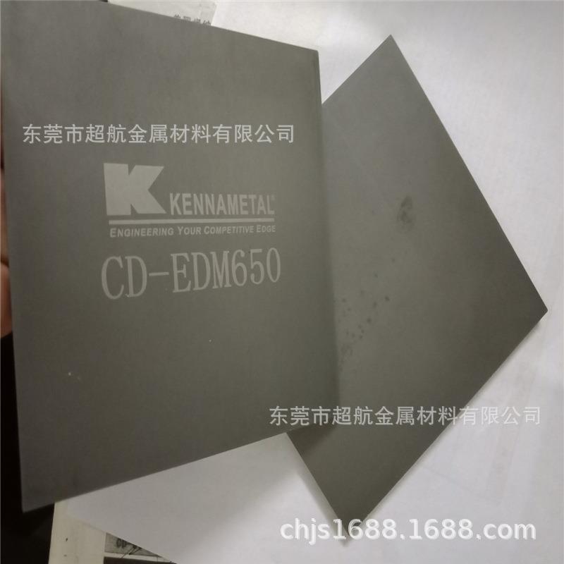 美国肯纳CD-636（CD636）钨钢板 钨钢圆棒 精磨钨钢棒 硬质合金