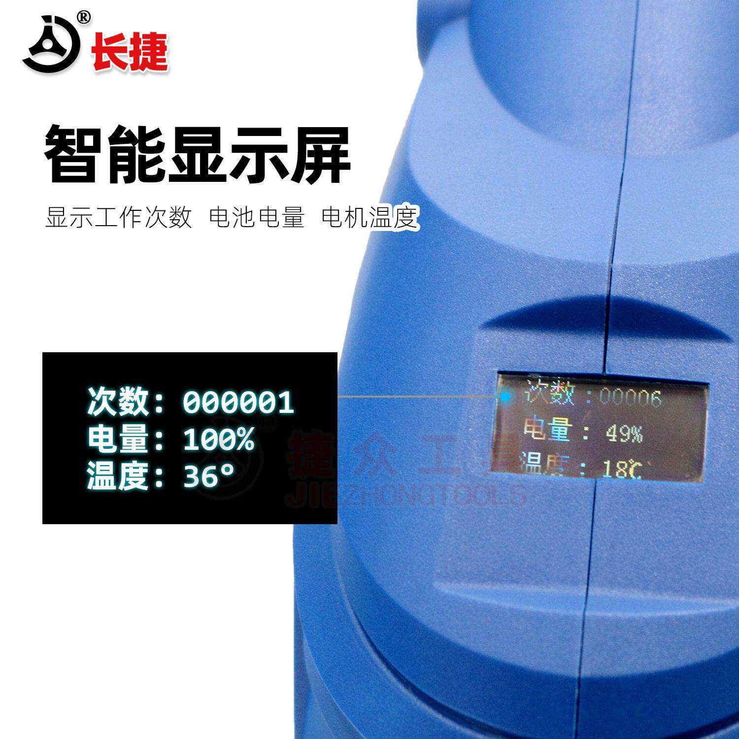 长捷 充电式开孔器EZ-8F铁板不锈钢板快速开孔电动液压开孔器新品
