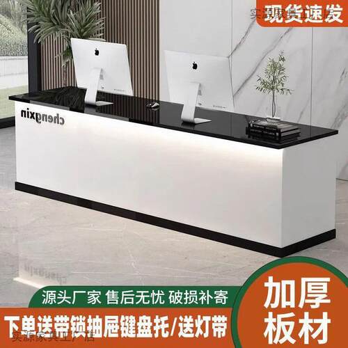 吧台收银台前台餐饮店公司前台服务接待台美发店柜台简约现吧台