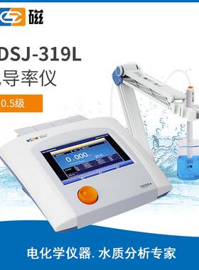 上海DDSJ-319L台式水质电导率仪