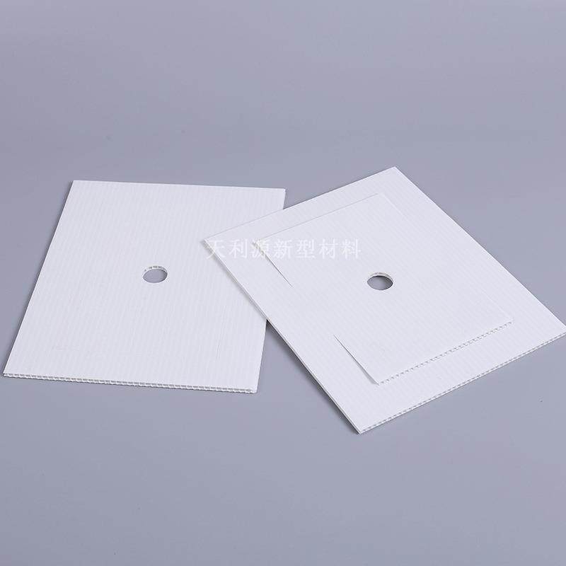 打孔中空板可印刷pp中空板2-12mm颜色不限果围垫板刀卡隔板,橡塑材料及制品,其他橡胶制品,淘宝优惠券,粉丝福利购,淘宝优惠卷