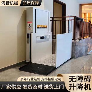 残疾人轮椅升降机电动提升小型无基坑家用户外用无障碍升降平台