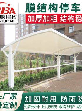 全国施工汽车遮阳棚白色充电桩停车棚高强度方管式车棚