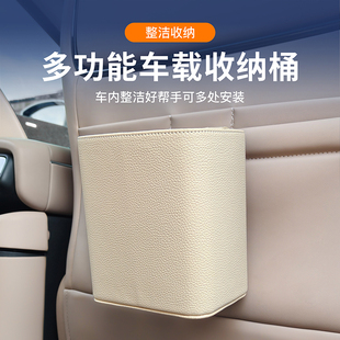 车载通用收纳桶前后排悬垃圾桶车上收纳置物盒座椅后背多功能用品