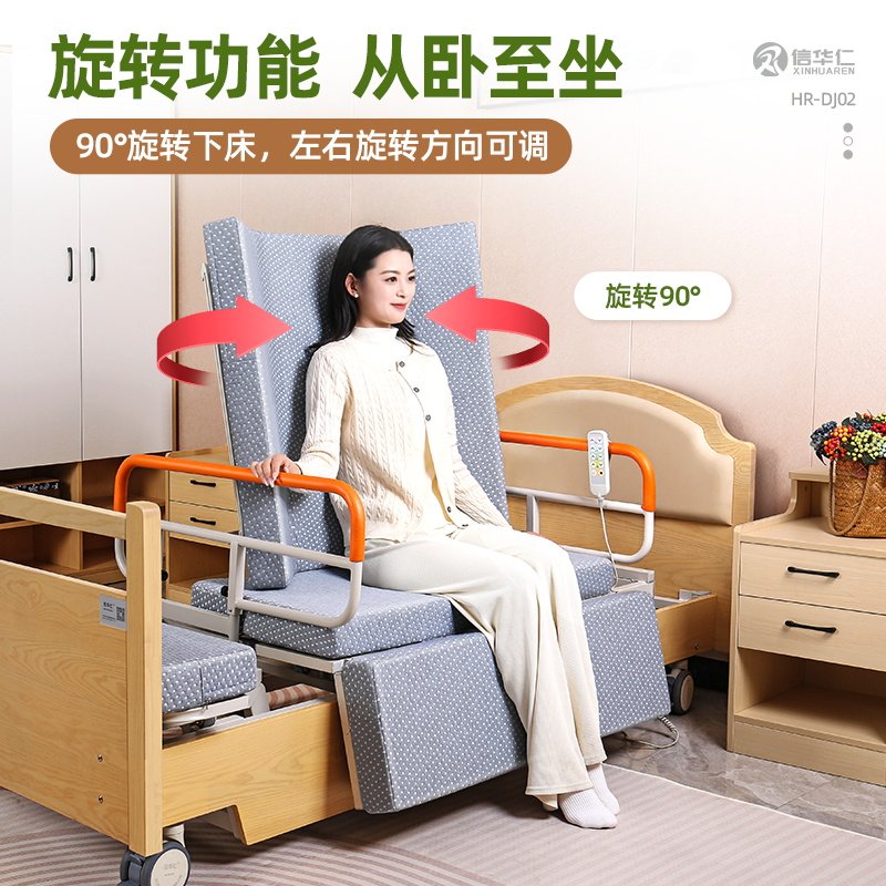 【全国可送货上门】翻身升降床