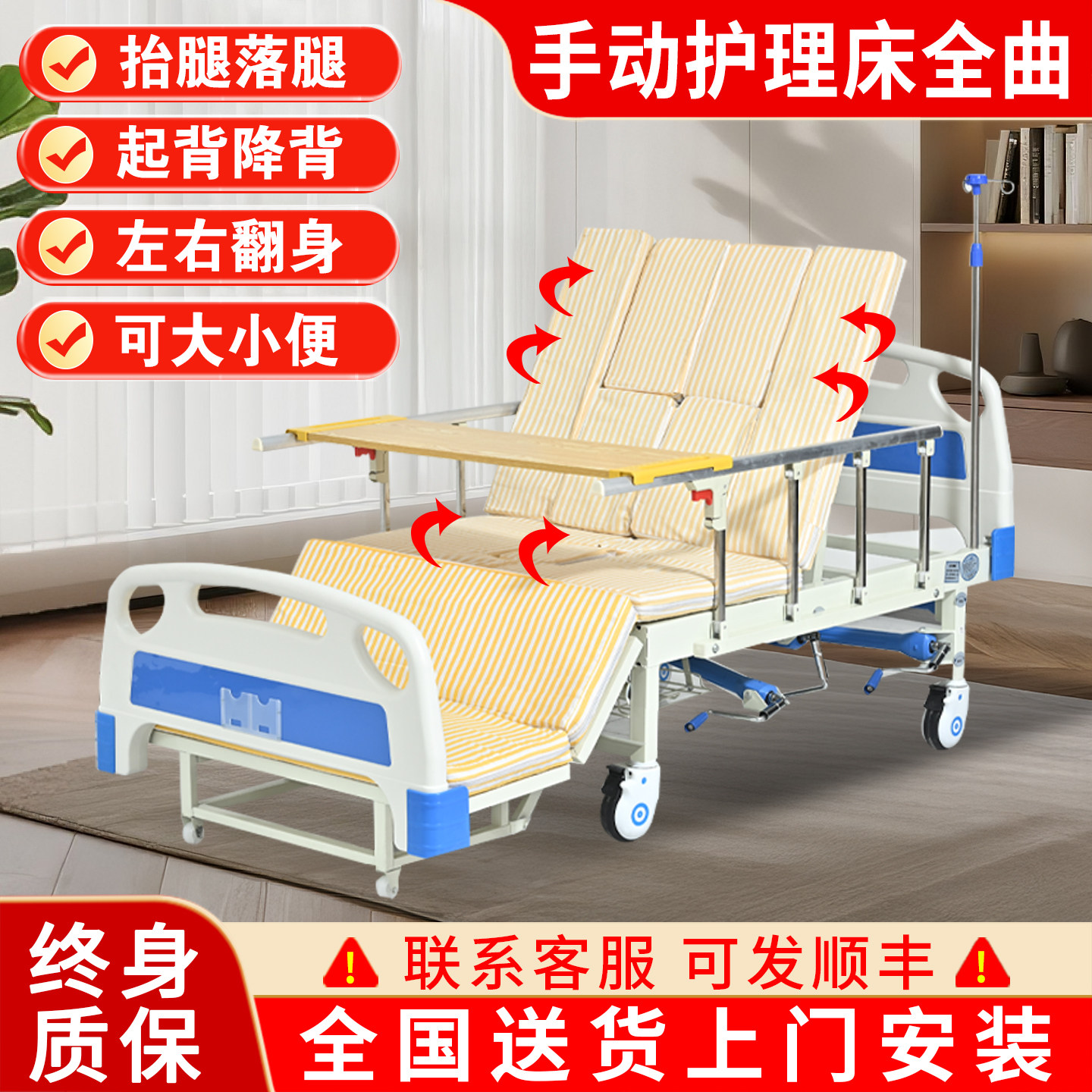 【顺丰发货】全国可送货上门安装