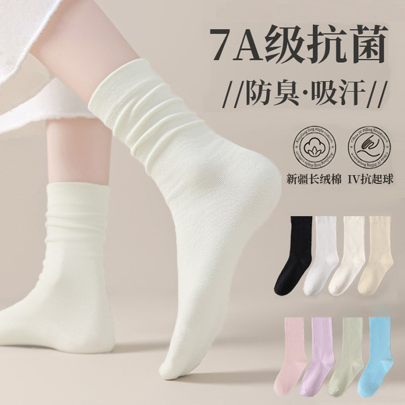 白色袜子女2025新款纯棉秋冬中筒袜小皮鞋百搭月子袜全棉堆堆袜