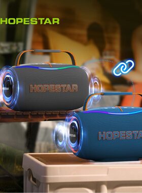 新款HOPESTAR H80手提蓝牙音箱大功率户外防水便携音响插卡低音炮