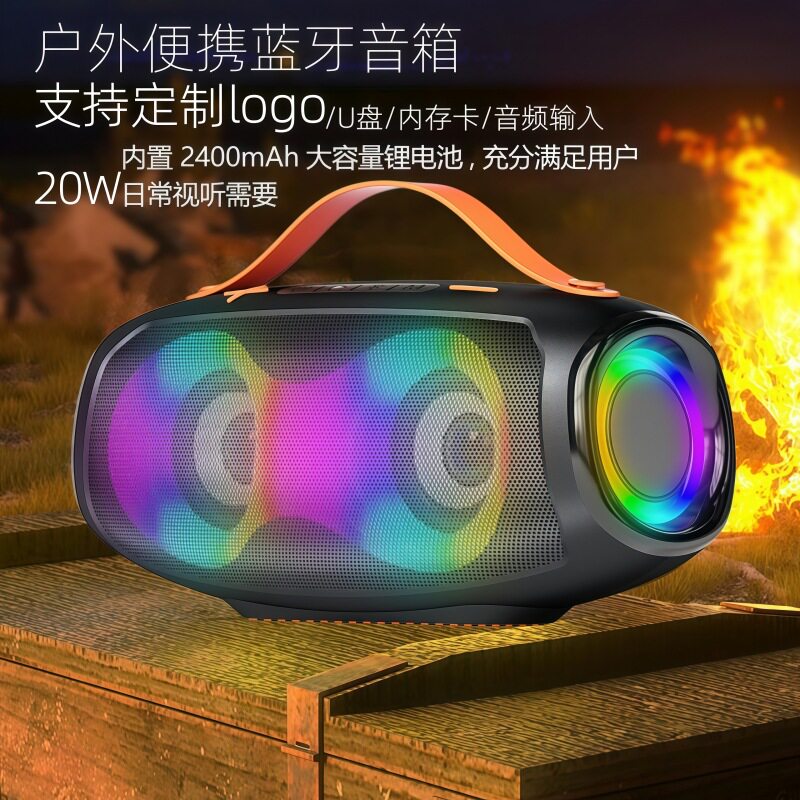 新款无线蓝牙音箱户外防水便携式20W超重低音炮RGB灯手提蓝牙音响