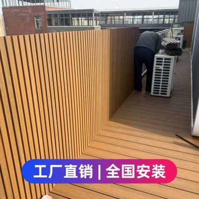 塑木围栏户外长城板二代共挤围栏板密封露台室外庭院隔断围墙板