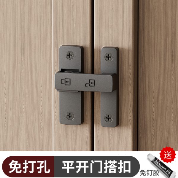 免打孔卫生间门锁扣卧室厕所房门锁室内卫生间卡扣移门推拉门搭扣