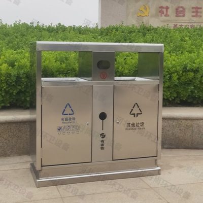 户外垃圾环卫桶果皮箱小区古镇景区公园大号不锈钢双桶三四分类桶