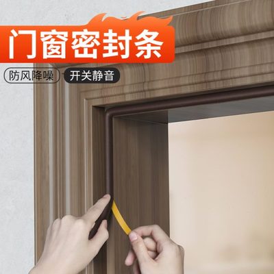 房门减震缓冲垫大门关门防震防盗门入户门框防撞静音条门缝密封条