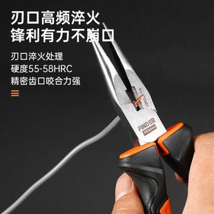 8寸手工迷你工具 尖嘴钳子电工专用小弯嘴钳多功能大全多功能6