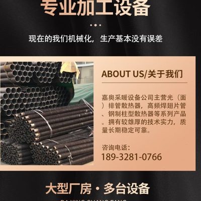 蔬菜大棚缠绕式翅片管散热器高频焊翅片管暖气片工业蒸汽无缝管