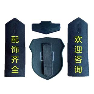 保安 和缝式 厂家 物业臂章魔术贴挂式 弧形肩牌安全员和 新款 肩章