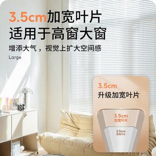 3EW1家用百叶窗帘免打孔调光遮光遮阳浴室厨房卫生间办公室卷