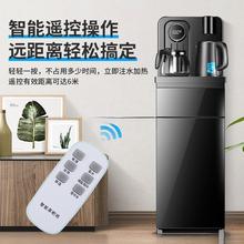 柜式饮水机家用制冷茶吧机客厅温控过滤制热上水下置水桶喝水立式