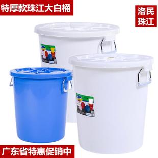 5DBJ加厚大白桶塑料家用储水桶带盖特大号大桶户外圆形垃圾桶
