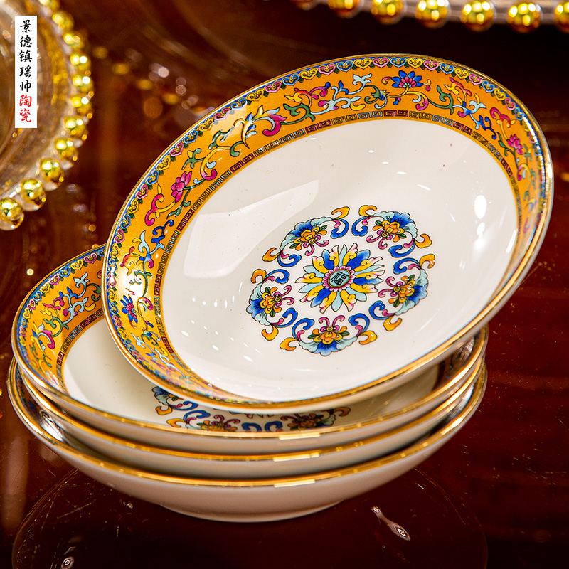 瑶帅珐琅彩中式宫廷家用餐具组合