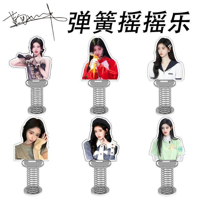 乐明星应援定制摆件桌面礼周边
