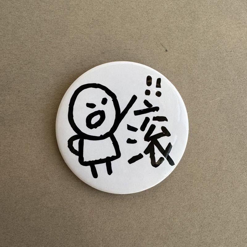卡通书包周边吧唧人高颜值挂件