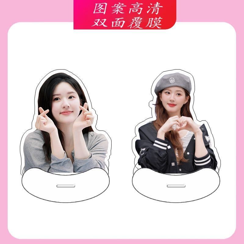 人形之刃摆件礼应援夹层桌面赵露思双面周边乐立牌露珠亚克力摇摇