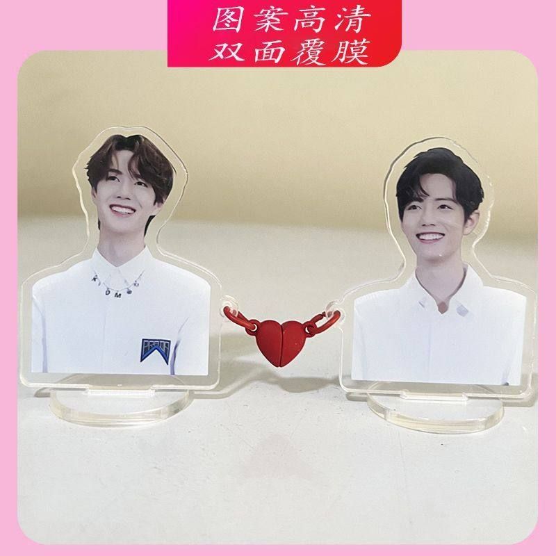 周边礼摆件桌面亚克力博君一肖