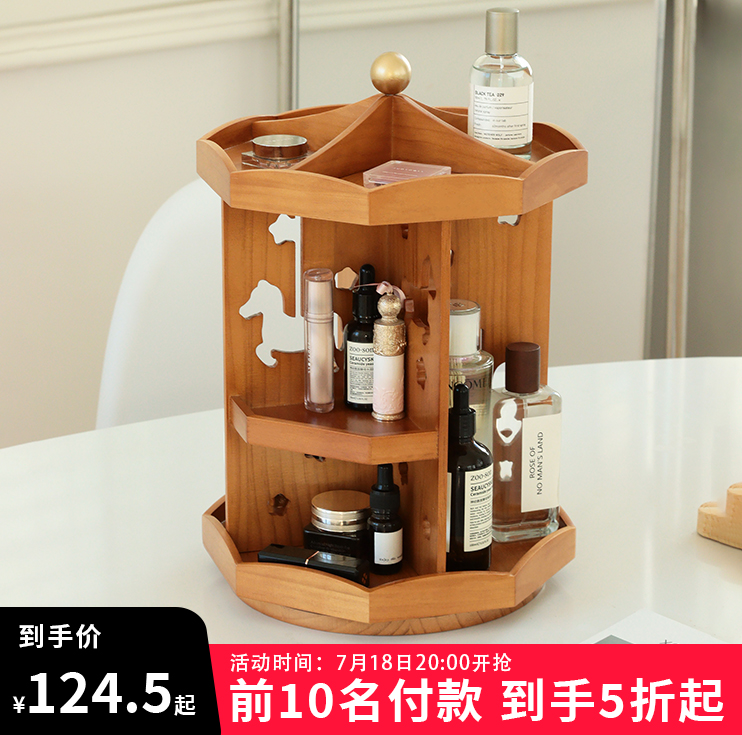 果设化妆品收纳架实木质多功能收纳置物架桌面收纳盒生日新婚礼物