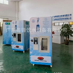 出口自动售水机 投币刷卡直饮水机 纯净水售卖机 社区纯水贩卖机