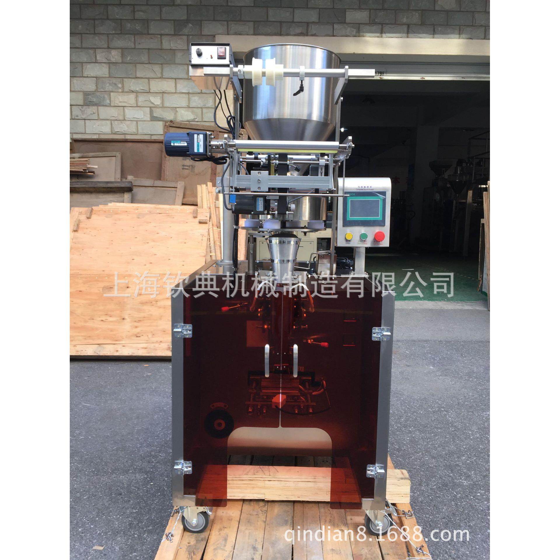 蟹黄味瓜子仁话梅味西瓜子坚果炒货包装机全自动手抓包零食包装机,办公设备/耗材/相关服务,包装机,淘宝优惠券,粉丝福利购,淘宝优惠卷