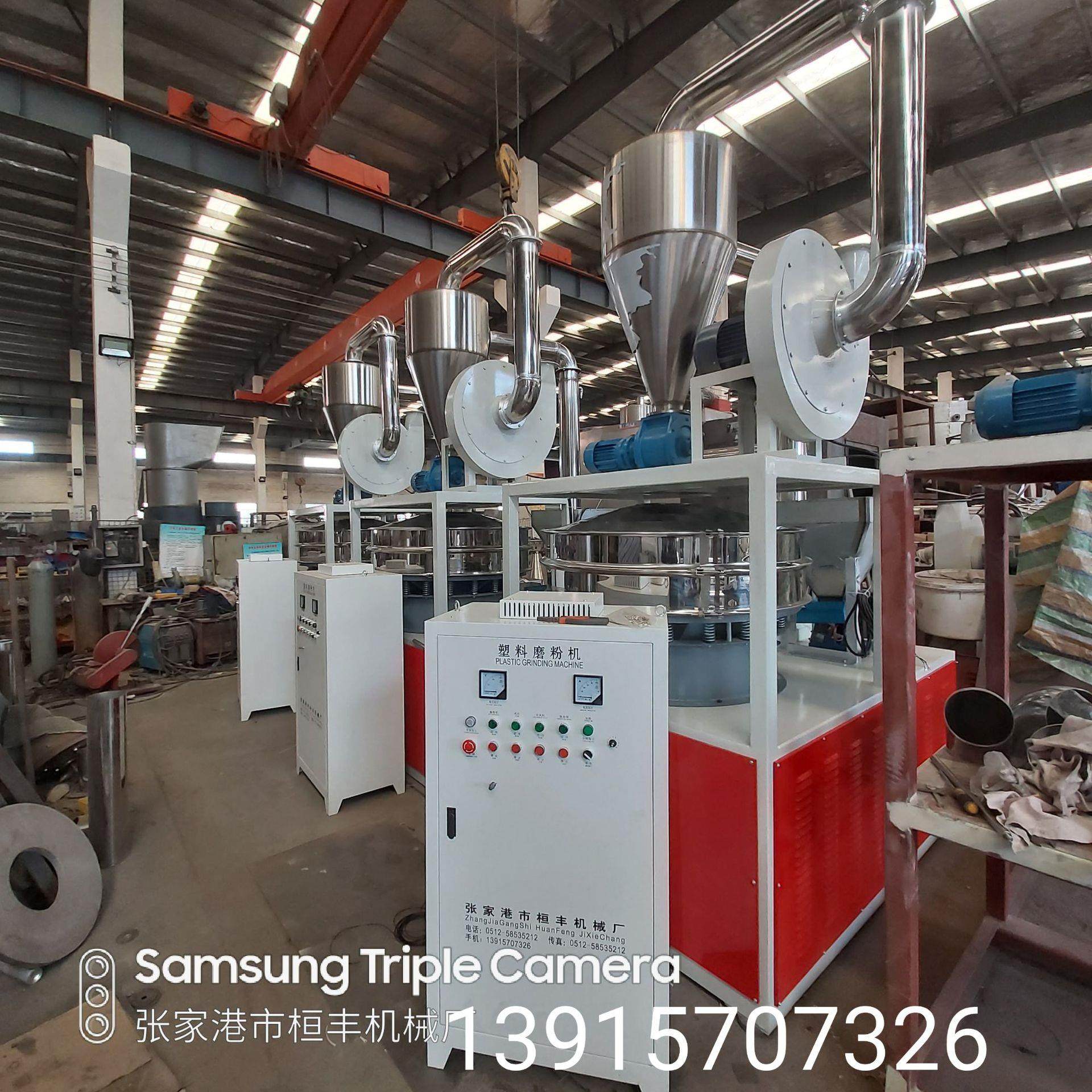 生产销售PP/PS/PE塑料磨粉机PVC 磨粉机价格实惠欢迎厂家配套,机械设备,研磨机,淘宝优惠券,粉丝福利购,淘宝优惠卷