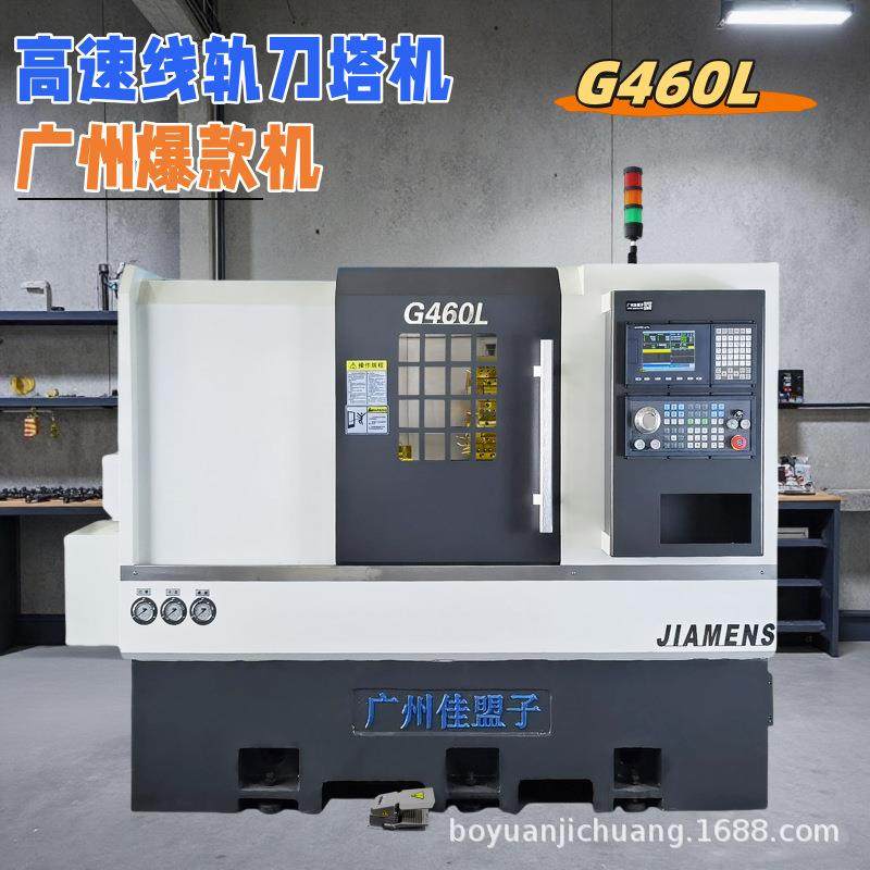 广州佳盟子 高精数控车床排刀机G460L 斜轨广州机 刀塔机,五金/工具,车床,淘宝优惠券,粉丝福利购,淘宝优惠卷