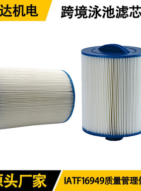 跨境SPA浴缸亚克力儿童游泳池冲浪按摩替代PWW50L6CH940泳池滤芯