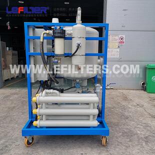 利菲尔特 处理速度快油含气量低滤油机 真空滤油机ZSY系列双级式