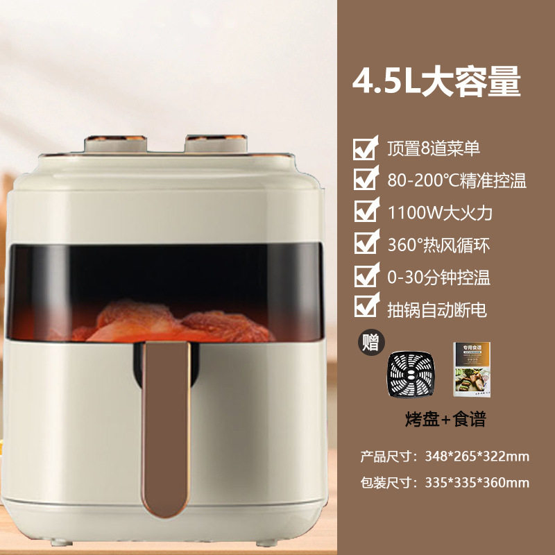 空气炸锅可视家用烤箱锅大容量热风循环多功能智能电炸锅