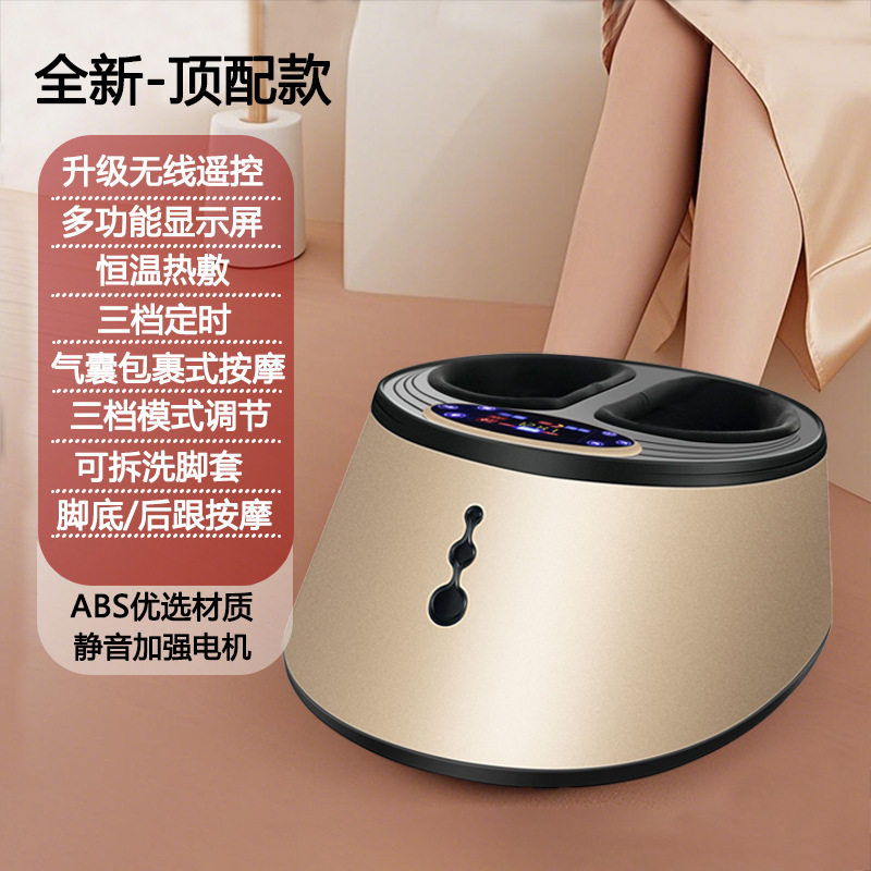 足疗机脚按摩器电动足部足底脚部按摩器全自动智能穴位揉捏按脚器